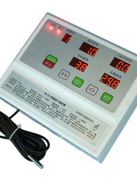 烘干机贝龙温控器加热控制仪表