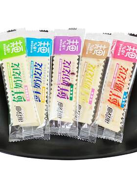 游牧曲鲜奶皮皮250g散装