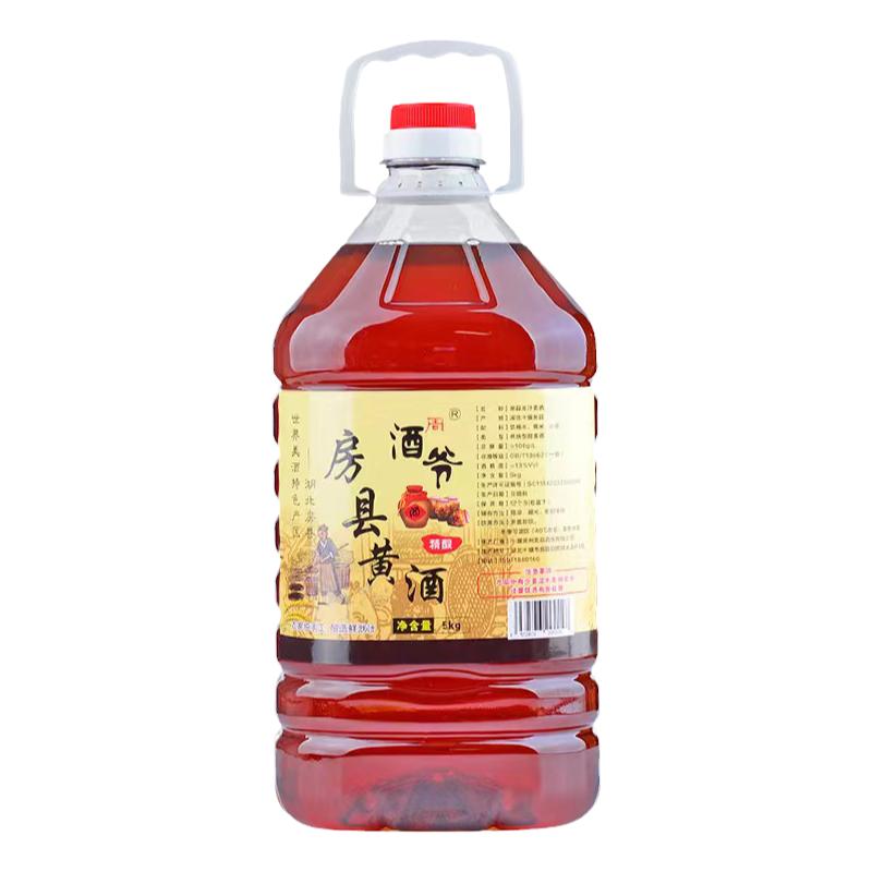 周酒爷陈酿黄酒桶装房县黄酒