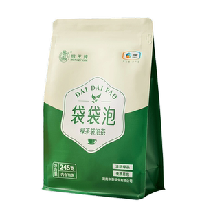中茶猴王牌茉莉花茶袋袋泡小茶包桂花红茶绿茶乌龙独立袋泡茶组合