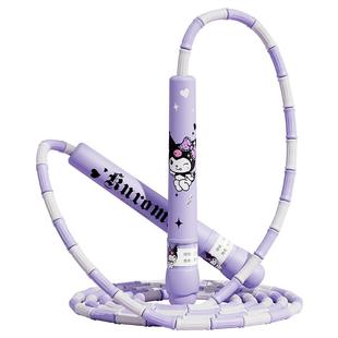 库酷洛米竹节跳绳儿童小学专用幼儿园初学小学生一年级考试中考绳