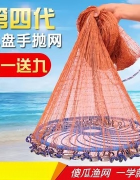 飞盘式撒网手抛网老式撒渔网抛网手撒网鱼鱼网捕鱼自动旋网甩懒人