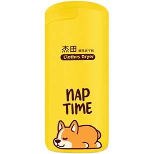 小型干衣机可折叠烘衣机配件单独主机布罩支架