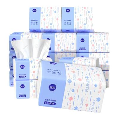 漫花抽纸家用实惠5层加厚400张