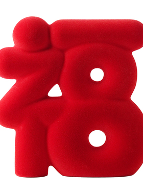 贝汉美高级感创意植绒福字摆件