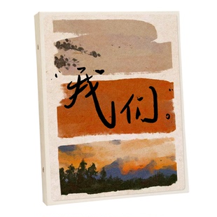 门票电影票拍立得照片收纳相册情侣旅行纪念册票根票据车票收藏册