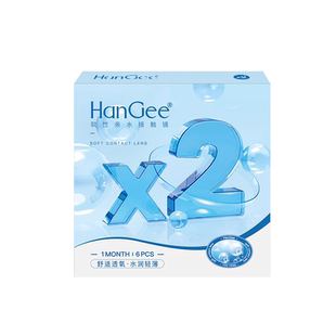 抵抗uv】HanGee韩姬儿月抛6片隐形近视眼镜透明水润旗舰店正品