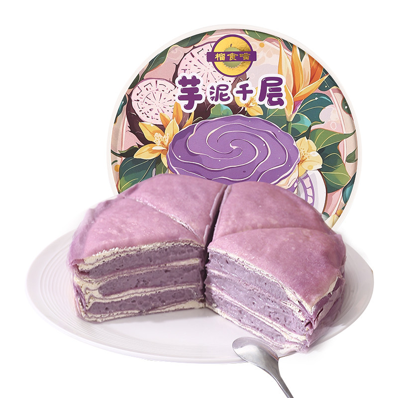 榴食喵爆浆芋泥千层蛋糕