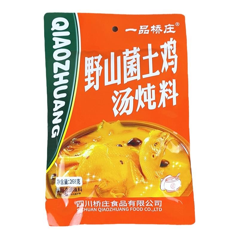 一品桥庄野山菌土鸡汤排骨汤猪蹄