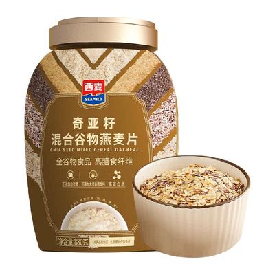 西麦奇亚籽谷物即食饱腹燕麦片
