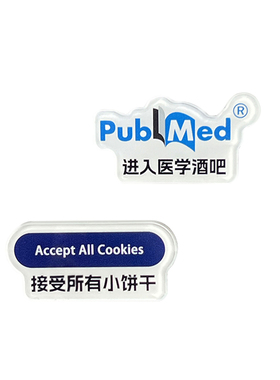 【科研周边】六步曲冰箱贴