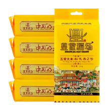 皇家稻场黄箱五常稻花香2号大米1
