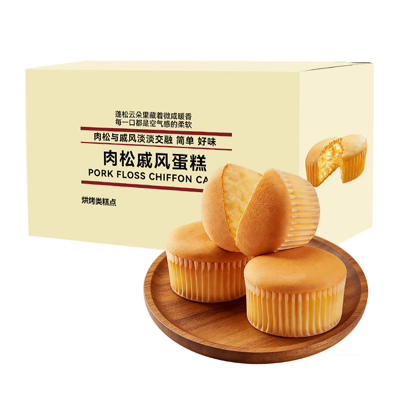 郑马青云肉松戚风蛋糕面包休闲零食下午茶糕点心学生营养早餐整箱