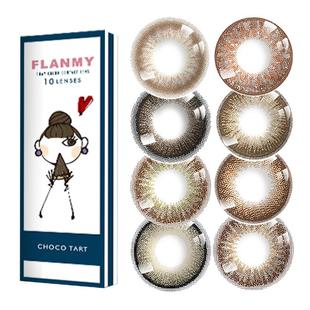 【年货节】T-Garden FLANMY美瞳日抛大直径10片装*3盒