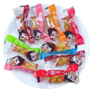 冀美红糖香酥小麻花零食独立包装散装袋装香酥椒盐咸味老式小吃