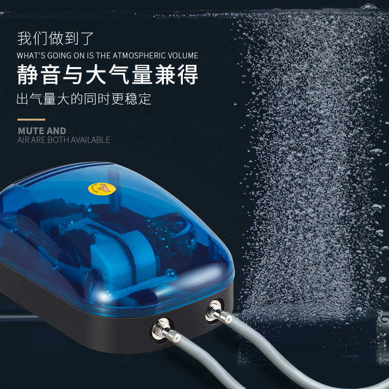 博宇水族箱充氧泵鱼缸增氧机静音小型氧气泵双孔养鱼迷你气石气管