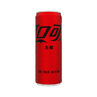 可口可乐无糖零度细长罐魔登纤维罐装330ml*24听整箱装碳酸饮料品