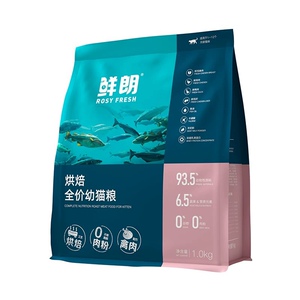 鲜朗低温烘焙无谷高蛋白幼猫粮