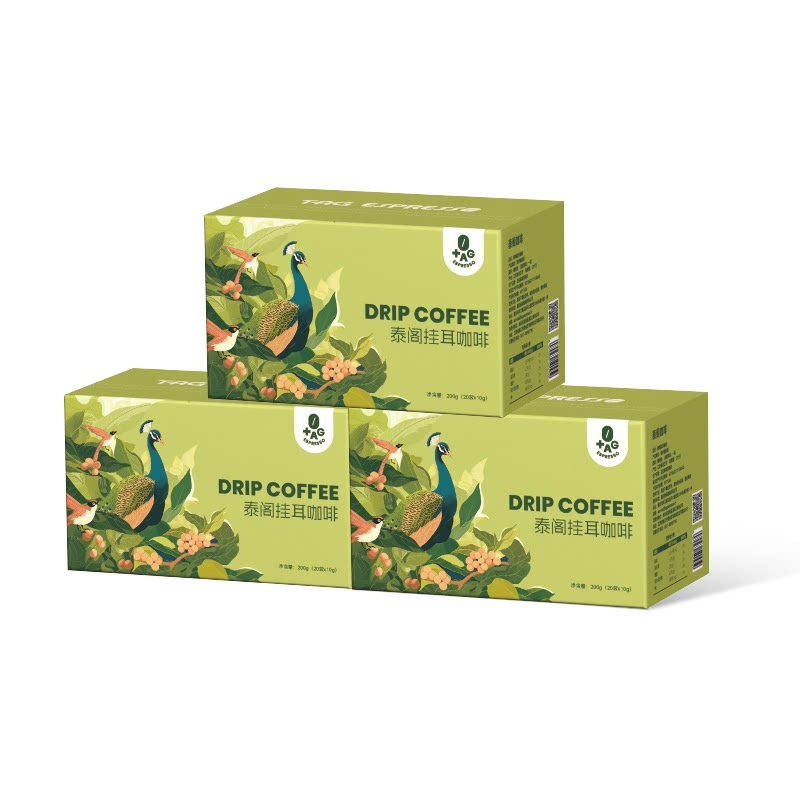 TAG泰阁挂耳咖啡礼盒10g*20杯