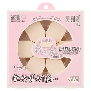 荔树慕斯海绵粉扑蛋糕块超软无痕上妆不易吃粉干湿两用美妆蛋新手