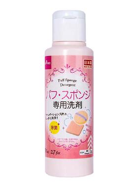 日本大创粉扑刷具清洁液