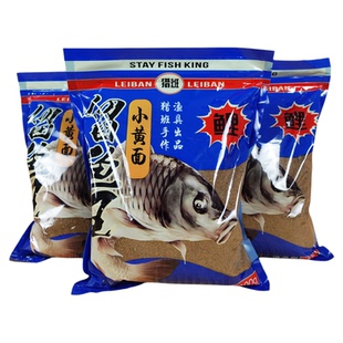 猎班小黄面黑坑专用大包装原味散炮鲤鱼高蛋白饵料保定正宗鱼饵
