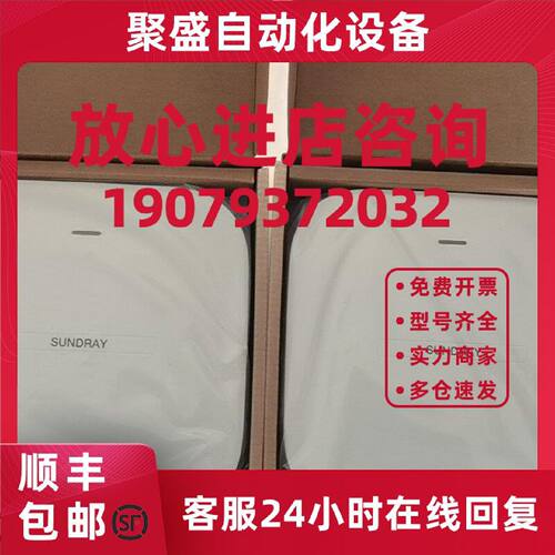 议价信锐NAP-3520-X 无线AP全新原装现货