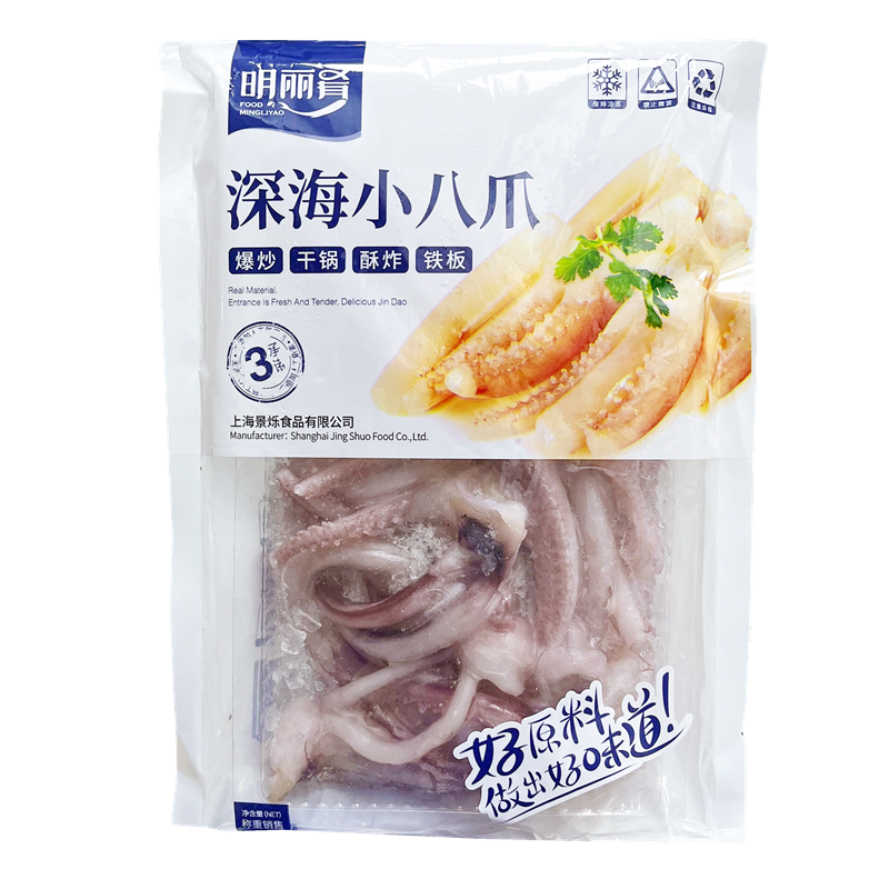 明丽肴深海小八爪28包350g鱿鱼须