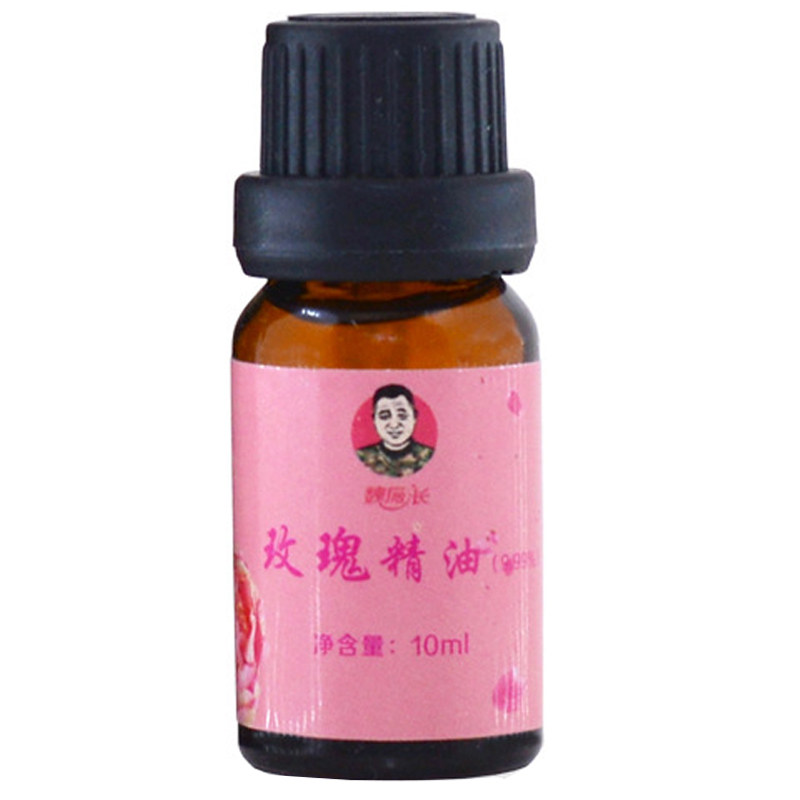 大马士革玫瑰精油10ml(9.99%)补水护肤复方芳疗按摩通络