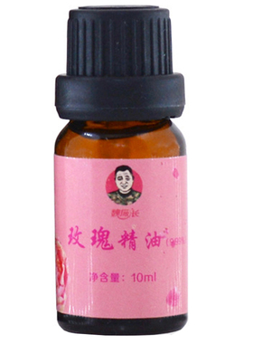 大马士革玫瑰10ml芳疗通络精油