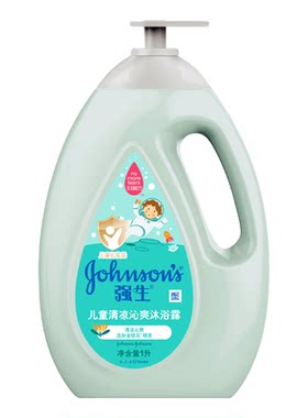【领会员券任选3件99元起】