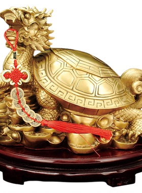 纯黄铜龙龟摆件镇八卦装饰摆件