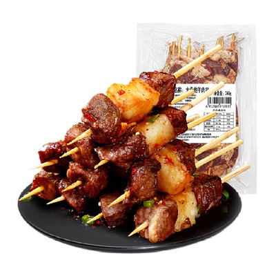 大希地羊肉串露营烧烤