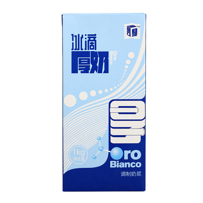 塞尚冰滴瑞幸厚奶调制乳奶香浓郁