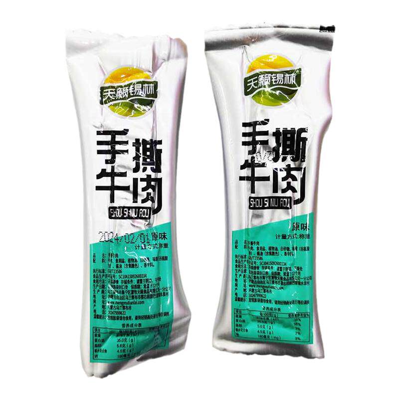 天籁锡林手撕牛肉内蒙古特产