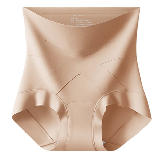 芬腾收腹内裤女士粉底液隐形无痕高腰提臀裤强力收小肚子三角短裤