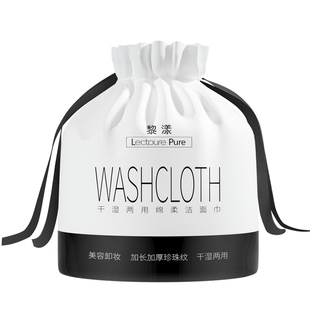 10包装|洗脸巾一次性纯棉洁面巾擦脸面巾纸棉柔巾官方旗舰店正品