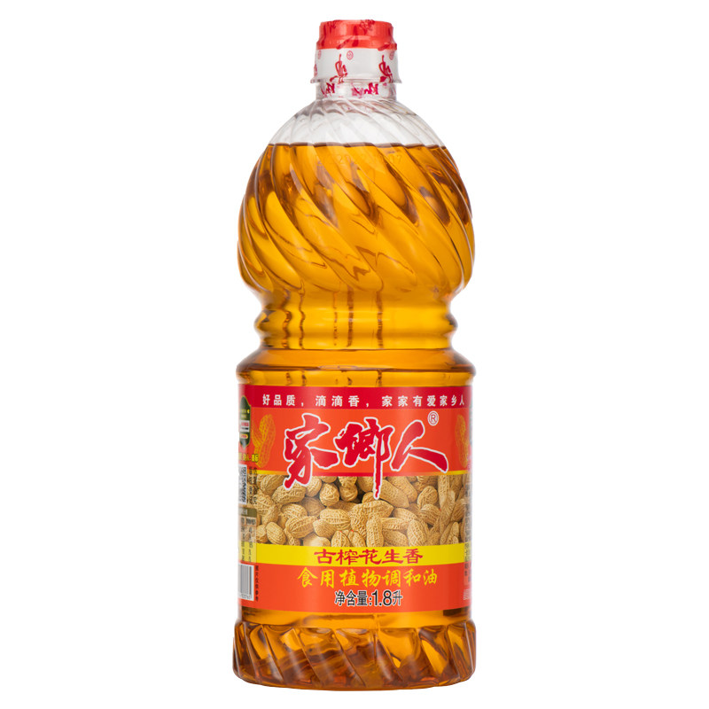 家用浓香花生烹饪炒菜小瓶食用油