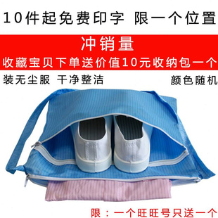 高品质送收纳包防护工作服连身连帽全身L防尘无尘养殖厂防静电