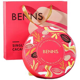 【38礼盒】BENNS贝纳丝坚果巧克力纯可可脂伴手礼团购黑巧228g