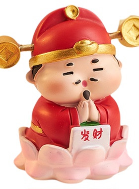 可爱小财神爷桌面摆件治愈系办公室工位招财装饰品新年礼物送女生