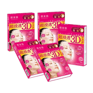 【自营】日本进口Kracie肌美精面膜4片*5盒3D保湿补水美肌胶原