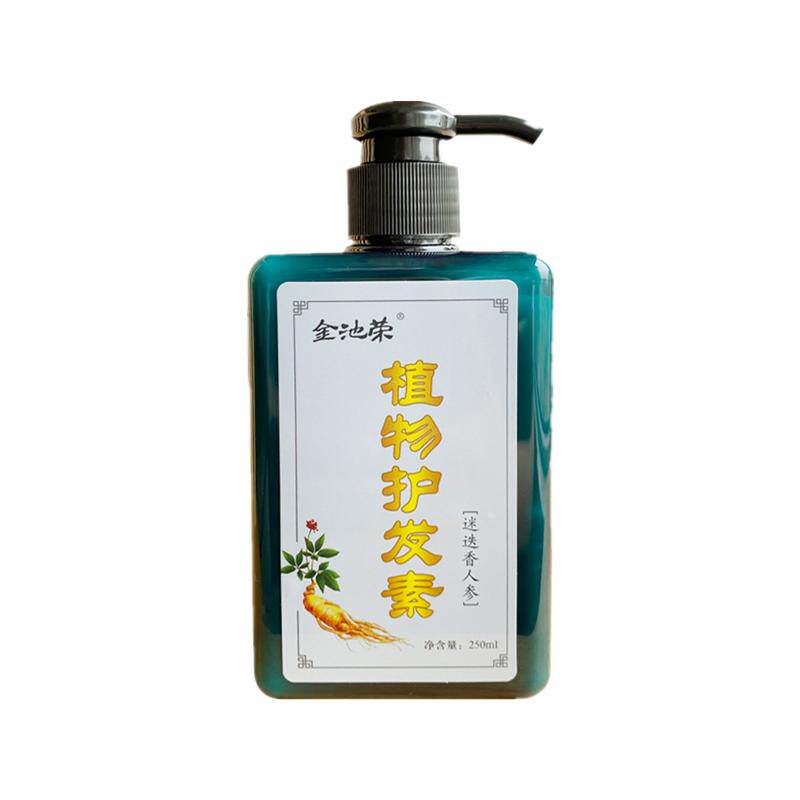 无防腐无硅油成分健康安全护发素