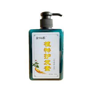 无防腐无硅油成分健康安全护发素