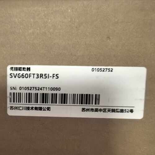 议价柏佰利伺服驱动器SV660FT3R5I-FS全新原装正品