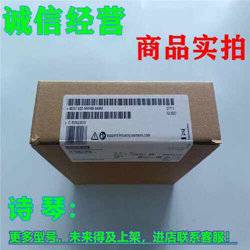 议价6ES7522-5HH00-0AB0西门子S7-1500数字量输出6ES7522-5HHOO-O