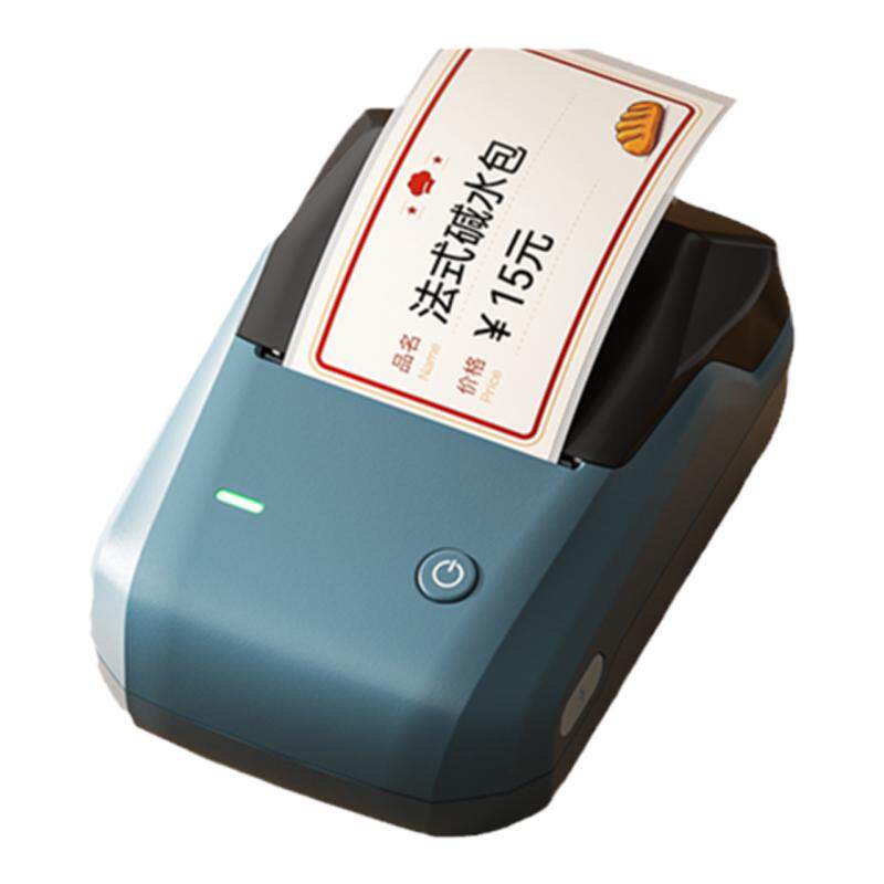 精臣商业食品烘焙蛋糕标签打印机