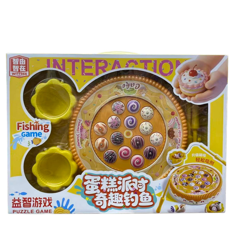 电动磁吸儿童钓鱼盘鱼竿益智玩具