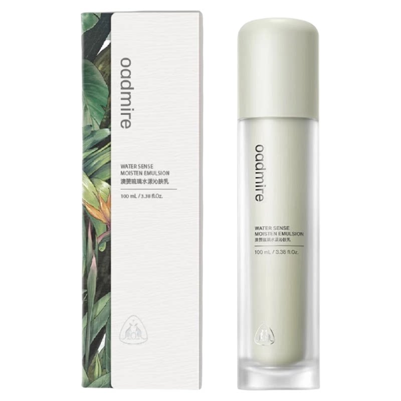 澳赞琉璃水漾沁肤乳100ml