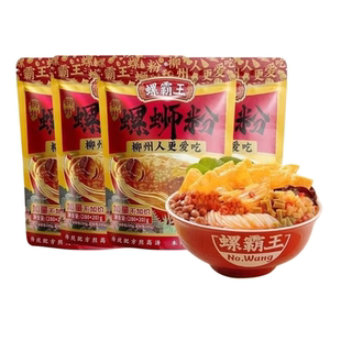螺霸王原味螺蛳粉300g袋装广西正宗柳州特产香螺方便速食米粉爆炒